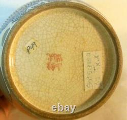 Antique SIGNED Japan SATSUMA Jar Lidded Urn Sugar BOWL Dragon Relief Moriage