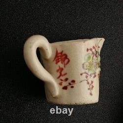 Antique Satsuma Kinkozan Japanese Meiji Period Miniature Tea Set Singed Marked