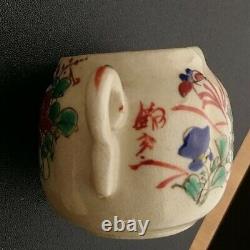 Antique Satsuma Kinkozan Japanese Meiji Period Miniature Tea Set Singed Marked