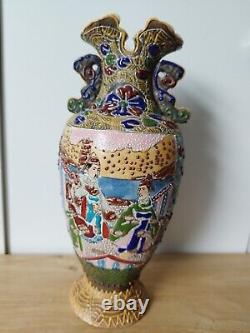 Antique Satsuma Moriage Japanese Beaded Enamel Vase Rare Moriage Signed H 10.5