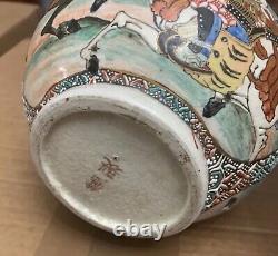 Antique Satsuma Pot with Lid (Meiji Period)