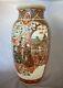 Antique Satsuma Vase Nicely Decorated Unsigned