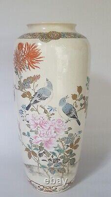 Antique Shinmura Sei Japanese Satsuma Pottery Vase Meiji Period Large 12