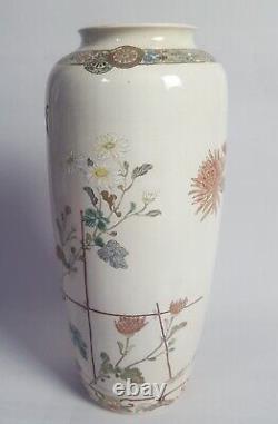 Antique Shinmura Sei Japanese Satsuma Pottery Vase Meiji Period Large 12