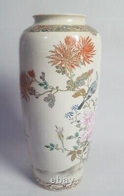 Antique Shinmura Sei Japanese Satsuma Pottery Vase Meiji Period Large 12