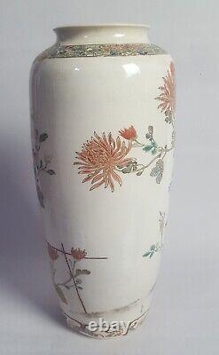 Antique Shinmura Sei Japanese Satsuma Pottery Vase Meiji Period Large 12