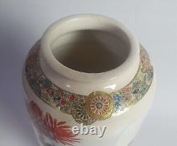 Antique Shinmura Sei Japanese Satsuma Pottery Vase Meiji Period Large 12