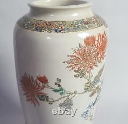 Antique Shinmura Sei Japanese Satsuma Pottery Vase Meiji Period Large 12