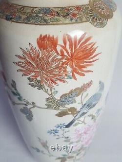 Antique Shinmura Sei Japanese Satsuma Pottery Vase Meiji Period Large 12