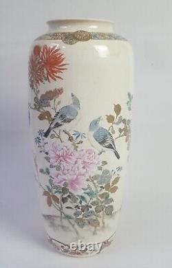 Antique Shinmura Sei Japanese Satsuma Pottery Vase Meiji Period Large 12