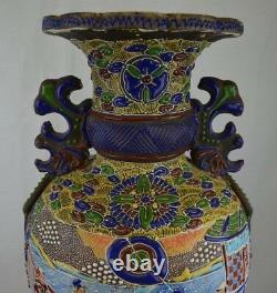 Antique c. Meiji Japanese Moriage Satsuma Detail Handpainted Vase, 25 Tall B