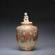 Antique ca 1900 Japanese Satsuma Jar With Figures Richly Decorated Unmarked