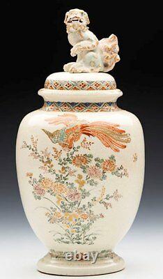 Antique/vintage Japanese Satsuma Lidded Jar With Phoenix Bird