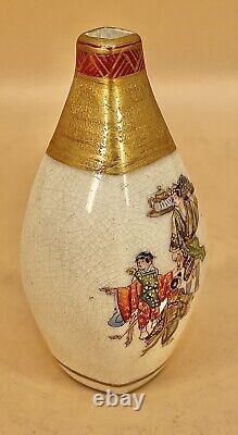 Beautiful Japanese Meiji Period Satsuma Vase By Kinkozan
