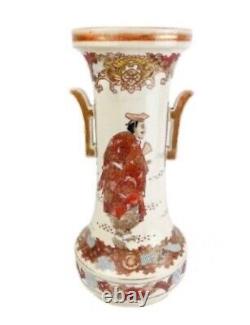 Beautiful Japanese Satsuma Vase