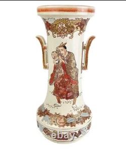 Beautiful Japanese Satsuma Vase