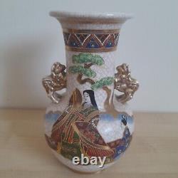 Beautiful vintage Japanese Satsuma Vase
