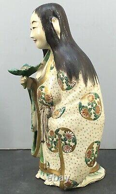 Detailed Japanese Meiji Satsuma Okimono Girl with Flower