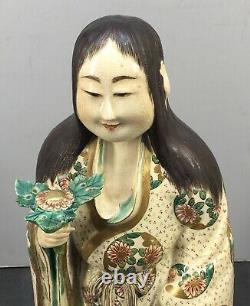 Detailed Japanese Meiji Satsuma Okimono Girl with Flower