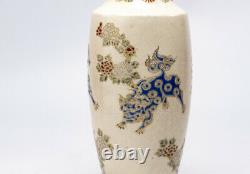 EDO Era LION Shishi Vase 9.7 inch SATSUMA Ware Japanese Antique Pottery Old Art