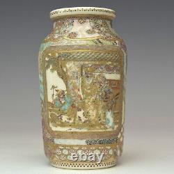 EMPEROR SAGE Pattern Old SATSUMA Vase 4.8 inch Japanese Antique MEIJ Fine Art