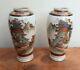 Early 20thC Pair of Japanese Satsuma Vase Bizan Workshop Temple Mountain