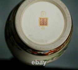 Exceptional Satsuma Vase by Okamoto Ryozan