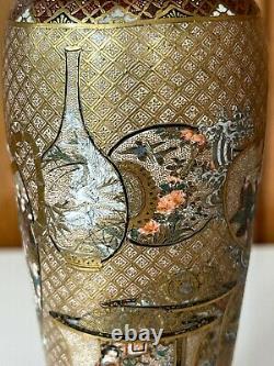Exquisite Japanese Satsuma Vase by Seikozan