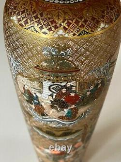 Exquisite Japanese Satsuma Vase by Seikozan