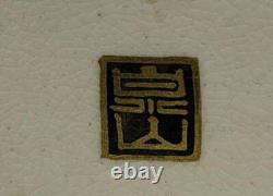 Exquisite Meiji Japanese Izumiyama Satsuma Hand Gilded Jar & Cover Signed