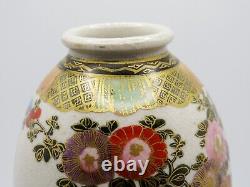 Fine Antique Early 20th Century Satsuma Porcelain Vase Marked Yamamoto