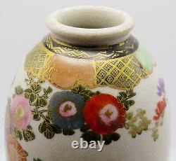 Fine Antique Early 20th Century Satsuma Porcelain Vase Marked Yamamoto