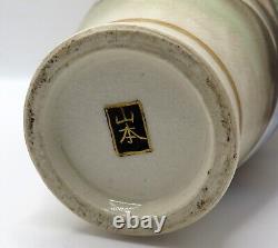 Fine Antique Early 20th Century Satsuma Porcelain Vase Marked Yamamoto