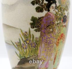 Fine Antique Early 20th Century Satsuma Porcelain Vase Marked Yamamoto