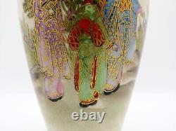 Fine Antique Early 20th Century Satsuma Porcelain Vase Marked Yamamoto