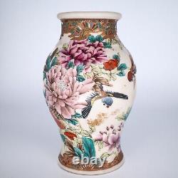 Fine Antique Japanese Kyoto Satsuma Pottery Vase by Yasuda Early 20th c