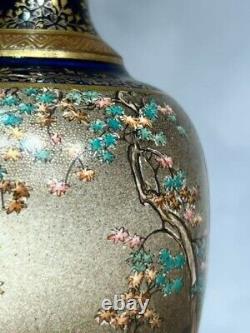 Fine Japanese Antique Meiji Satsuma Birds & People Gold Vase by KINKOZAN Signed