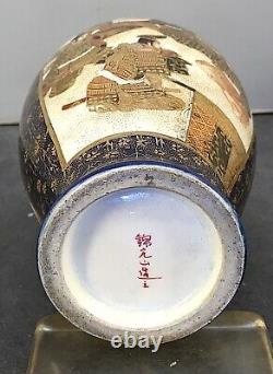 Fine Japanese Meiji Cobalt-Blue Satsuma Vase by Kinkozan