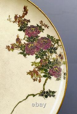 Fine Japanese Meiji Satsuma Plate with Floral & Tree Branches, attrib. To Kinkozan