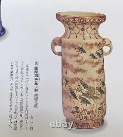 Fine Japanese Meiji Satsuma Vase with Elephant Handles, Signed