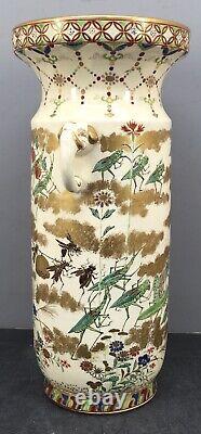 Fine Japanese Meiji Satsuma Vase with Elephant Handles, Signed