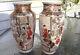Fine reflective pair Satsuma vase samurai geisha birds signed