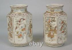 Good Pair of 19th Century Japanese Satsuma Vases