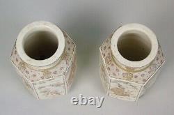 Good Pair of 19th Century Japanese Satsuma Vases
