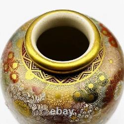 Gorgeous Antique Signed Japanese Satsuma Hand Painted Porcelain 7 Vase