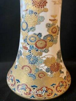 Gosu Blue Satsuma Beaker Vase Fuso Seiko