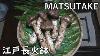 Grilled Matsutake Mushrooms Wrapped In Japanese Paper Japanese Food At Naga Hibachi