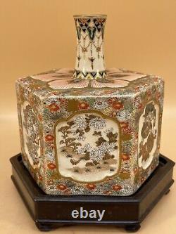Important Museum Japanese Meiji Satsuma Vase By Nakamura Baikei