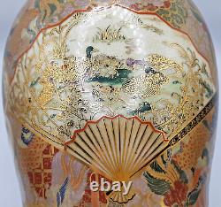 Impressive Japanese Satsuma Vase Meiji 36 cm / 14.25 inches high