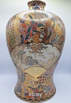 Impressive Japanese Satsuma Vase Meiji 36 cm / 14.25 inches high